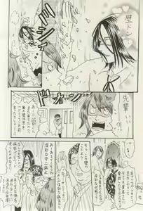 Page 323 of ihr HertZ 2015-03 - preview thumbnail
