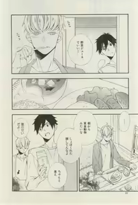 Page 328 of ihr HertZ 2015-03 - preview thumbnail