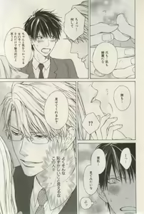 Page 33 of ihr HertZ 2015-03 - preview thumbnail