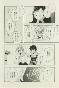 Page 336 of ihr HertZ 2015-03 - preview thumbnail
