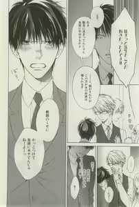 Page 34 of ihr HertZ 2015-03 - preview thumbnail