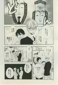 Page 342 of ihr HertZ 2015-03 - preview thumbnail