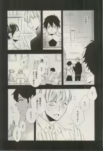 Page 344 of ihr HertZ 2015-03 - preview thumbnail