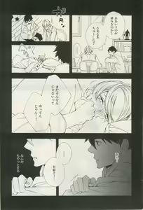 Page 345 of ihr HertZ 2015-03 - preview thumbnail