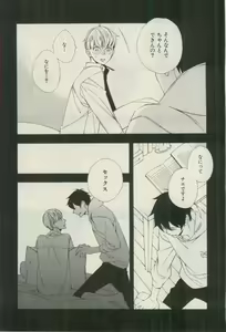 Page 346 of ihr HertZ 2015-03 - preview thumbnail
