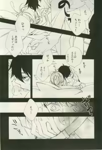 Page 347 of ihr HertZ 2015-03 - preview thumbnail