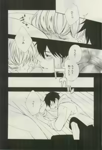Page 348 of ihr HertZ 2015-03 - preview thumbnail