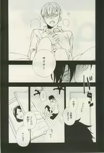 Page 349 of ihr HertZ 2015-03 - preview thumbnail