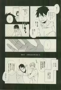 Page 350 of ihr HertZ 2015-03 - preview thumbnail