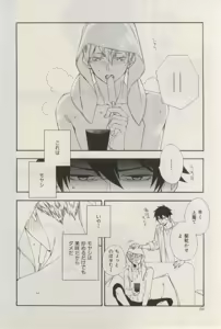 Page 354 of ihr HertZ 2015-03 - preview thumbnail