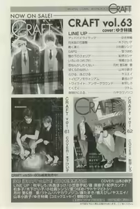 Page 358 of ihr HertZ 2015-03 - preview thumbnail