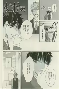 Page 36 of ihr HertZ 2015-03 - preview thumbnail