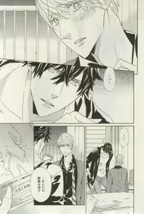 Page 367 of ihr HertZ 2015-03 - preview thumbnail