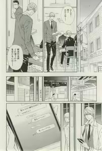 Page 372 of ihr HertZ 2015-03 - preview thumbnail