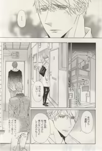 Page 373 of ihr HertZ 2015-03 - preview thumbnail