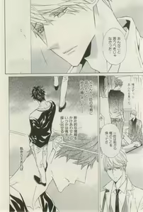 Page 374 of ihr HertZ 2015-03 - preview thumbnail