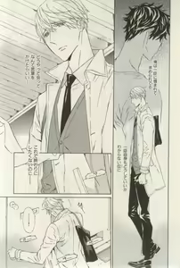 Page 375 of ihr HertZ 2015-03 - preview thumbnail