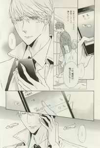 Page 379 of ihr HertZ 2015-03 - preview thumbnail