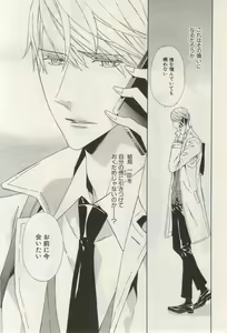 Page 381 of ihr HertZ 2015-03 - preview thumbnail