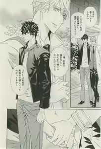 Page 386 of ihr HertZ 2015-03 - preview thumbnail