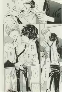 Page 392 of ihr HertZ 2015-03 - preview thumbnail