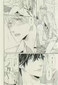 Page 394 of ihr HertZ 2015-03 - preview thumbnail