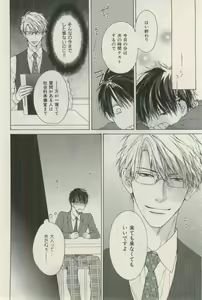 Page 40 of ihr HertZ 2015-03 - preview thumbnail