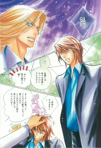 Page 4 of ihr HertZ 2015-03 - preview thumbnail