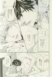 Page 401 of ihr HertZ 2015-03 - preview thumbnail