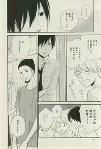 Page 410 of ihr HertZ 2015-03 - preview thumbnail