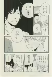 Page 412 of ihr HertZ 2015-03 - preview thumbnail
