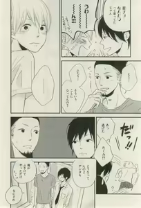 Page 414 of ihr HertZ 2015-03 - preview thumbnail