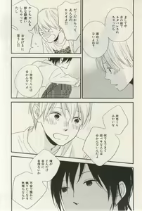 Page 417 of ihr HertZ 2015-03 - preview thumbnail