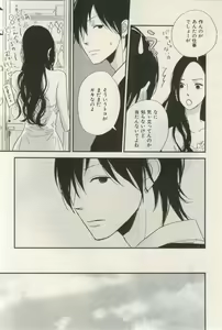 Page 421 of ihr HertZ 2015-03 - preview thumbnail