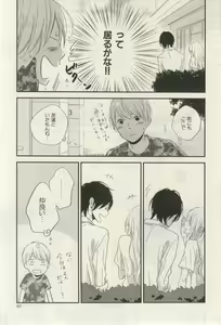 Page 423 of ihr HertZ 2015-03 - preview thumbnail