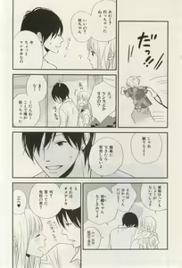 Page 425 of ihr HertZ 2015-03 - preview thumbnail