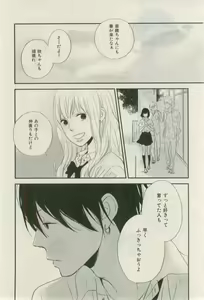 Page 426 of ihr HertZ 2015-03 - preview thumbnail