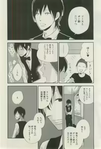 Page 428 of ihr HertZ 2015-03 - preview thumbnail