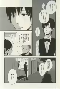 Page 429 of ihr HertZ 2015-03 - preview thumbnail
