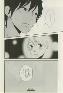 Page 430 of ihr HertZ 2015-03 - preview thumbnail