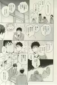 Page 439 of ihr HertZ 2015-03 - preview thumbnail