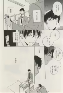 Page 440 of ihr HertZ 2015-03 - preview thumbnail