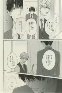 Page 44 of ihr HertZ 2015-03 - preview thumbnail