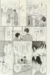 Page 441 of ihr HertZ 2015-03 - preview thumbnail