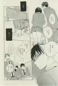 Page 442 of ihr HertZ 2015-03 - preview thumbnail
