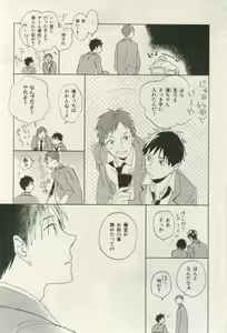 Page 443 of ihr HertZ 2015-03 - preview thumbnail
