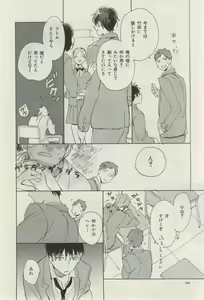 Page 444 of ihr HertZ 2015-03 - preview thumbnail