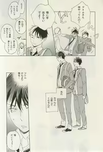 Page 449 of ihr HertZ 2015-03 - preview thumbnail