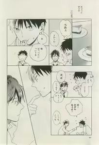 Page 452 of ihr HertZ 2015-03 - preview thumbnail