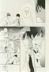 Page 453 of ihr HertZ 2015-03 - preview thumbnail
